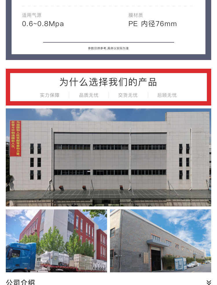 焊丝包装机械报价