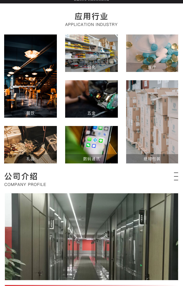 天津开箱机厂家